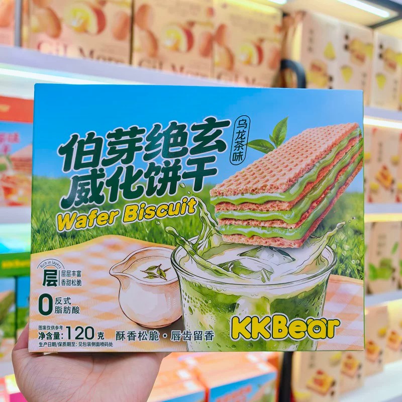 超友味伯芽绝玄威化饼干盒装120g茉莉绿茶味威化休闲饼干点心小吃