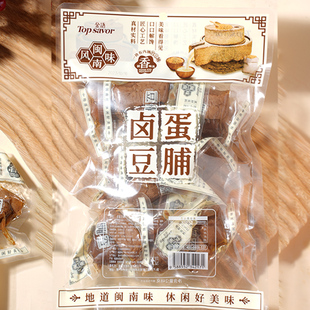 金语卤蛋豆脯248g闽南风味烤肉笋丝夹心豆干办公休闲解馋小零食