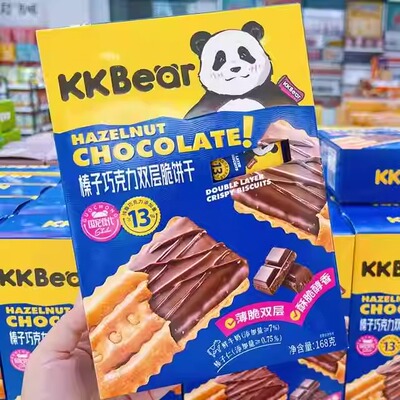 超友味Bear榛子注心巧克力双层脆