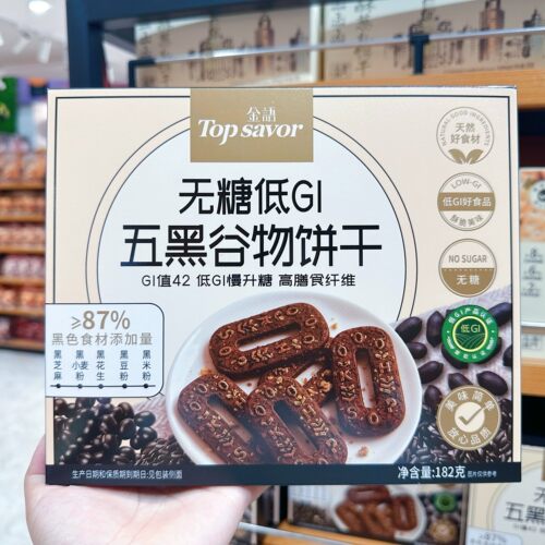 Topsavor金语品牌无糖低GI五黑谷物饼干182g糖人点心高膳食纤维