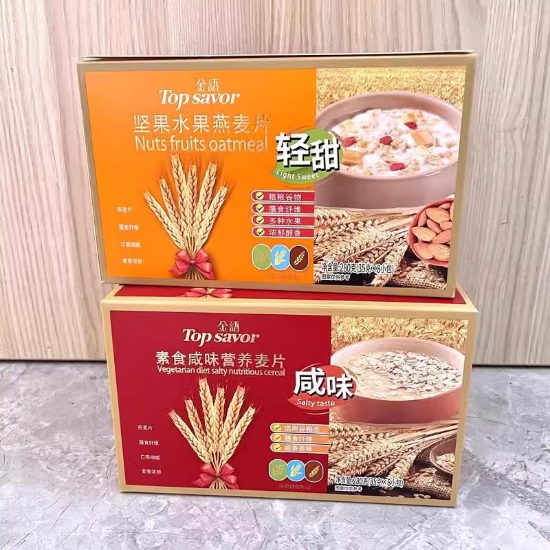 金语麦片280g礼盒装轻甜素食咸味营养燕麦片早餐代餐冲调饮品饱腹,咖啡/麦片/冲饮,水果/坚果混合麦片,淘宝优惠券,粉丝福利购,淘宝优惠卷