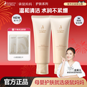 袋鼠妈妈洗面奶氨基酸慕斯补水油皮干皮保湿 清洁官方正品