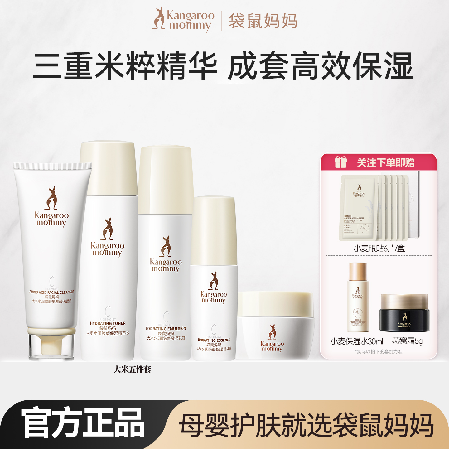 潮流精品，品质保证