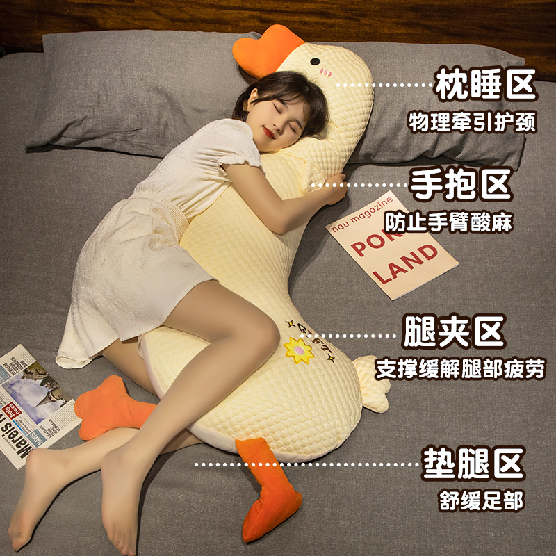 孕妇枕头护腰靠枕侧睡枕托腹抱枕