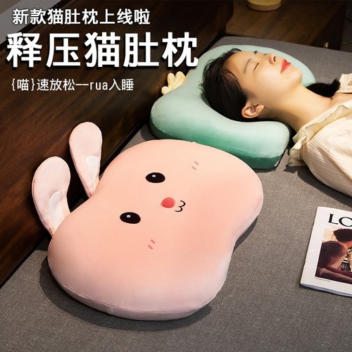 卡通肚皮儿童记忆棉柔软枕头助眠