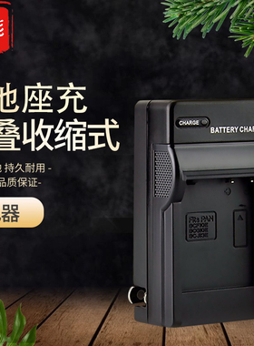 适用于松下BCF10充电器DMW-BCF10E CGA-S106 D S009E照相机电池座充FT4 FS6 FS7 FS8 FS9 FS10 FP8 FX48 FH20