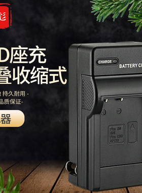适用索尼NP-BG1充电器DSC-T20 T100 W300 W210 WX10 H70 H50 N1 N2 HX30 HX9 HX7 HX5 NP-FG1电池座充CCD相机