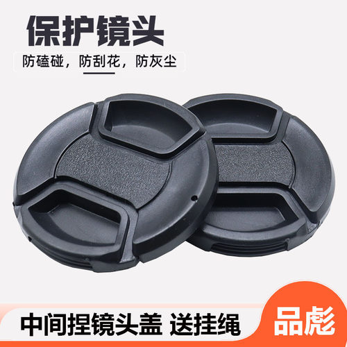 适用于18-55尼康相机镜头保护盖