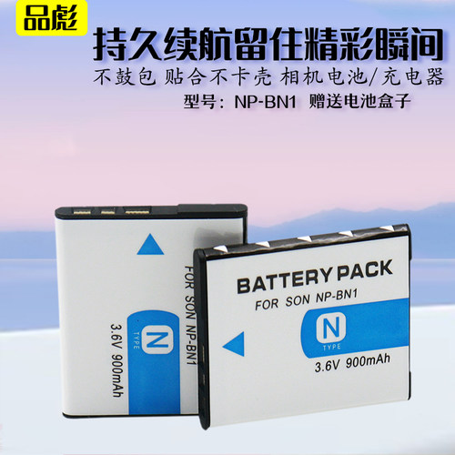 适用于索尼NP-BN1相机电池充电器