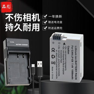 650D DS126371 550D 600D DS126311 DS126271 E8电池相机充电器EOS DS1264 适用于佳能LP DS126431座充 700D