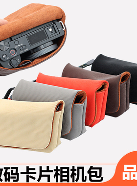 复古CCD相机包 适用于canon佳能SX740 G7X III G7X3 G9X2 A1 A4000 ixus850is SX210学生便携CCD老式卡片机包