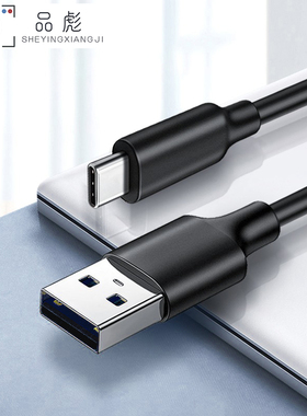 适用于佳能EOS R7 R10相机数据线G7X3 M6II ROSR RP R5 R6 R5C相机USB连接线G7XIII G5X2 1DX3连接电脑传输线