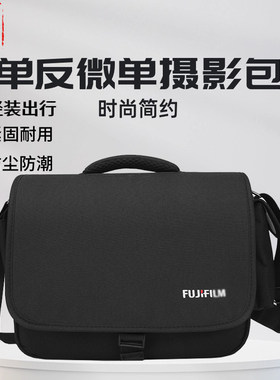 适用于富士XS20微单摄影单肩包