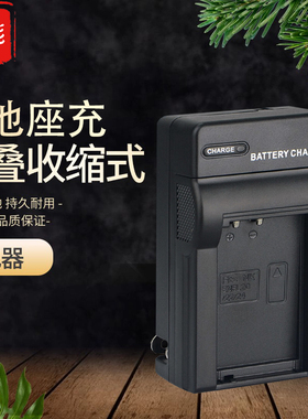 适用于索尼NP-BJ1充电器DSC-RX0M2 RX02 RX0黑卡RX0M2 II rx0 rx02 rx0m2运动相机BJ1电池座充数码相机充电器