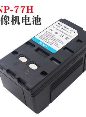 NP-98 NP-88电池适用于索尼CCD-V801 F550E C3059A CCD-TR380E TR400摄像机NP-77H NP77 NP77H电池板NP-66H