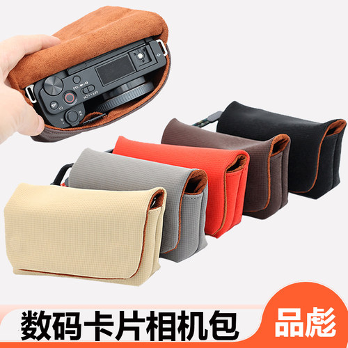 数码相机包 便携手包 防尘 防刮 耐磨