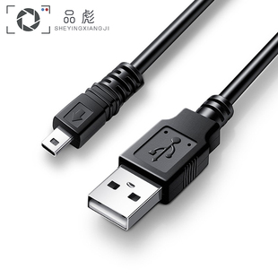 S230 USB连接传输线 S01 A100 S210 S220 S6900 S560 S630 S80 适用于尼康相机数据线S200 S100 S7000 AW100S