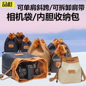适用于尼康相机包P1100 P1000长焦相机收纳袋COOLPIX P950 P900S P900 P530 P520 P510 P500 L830 B600 B700