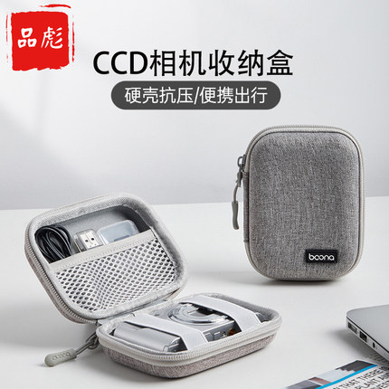 适用于三星相机包Samsung PL150 ES50 ES55 ES85 TS500 WB650 MV800 es90 DV250 I7 I8蓝调卡片机保护套包CCD