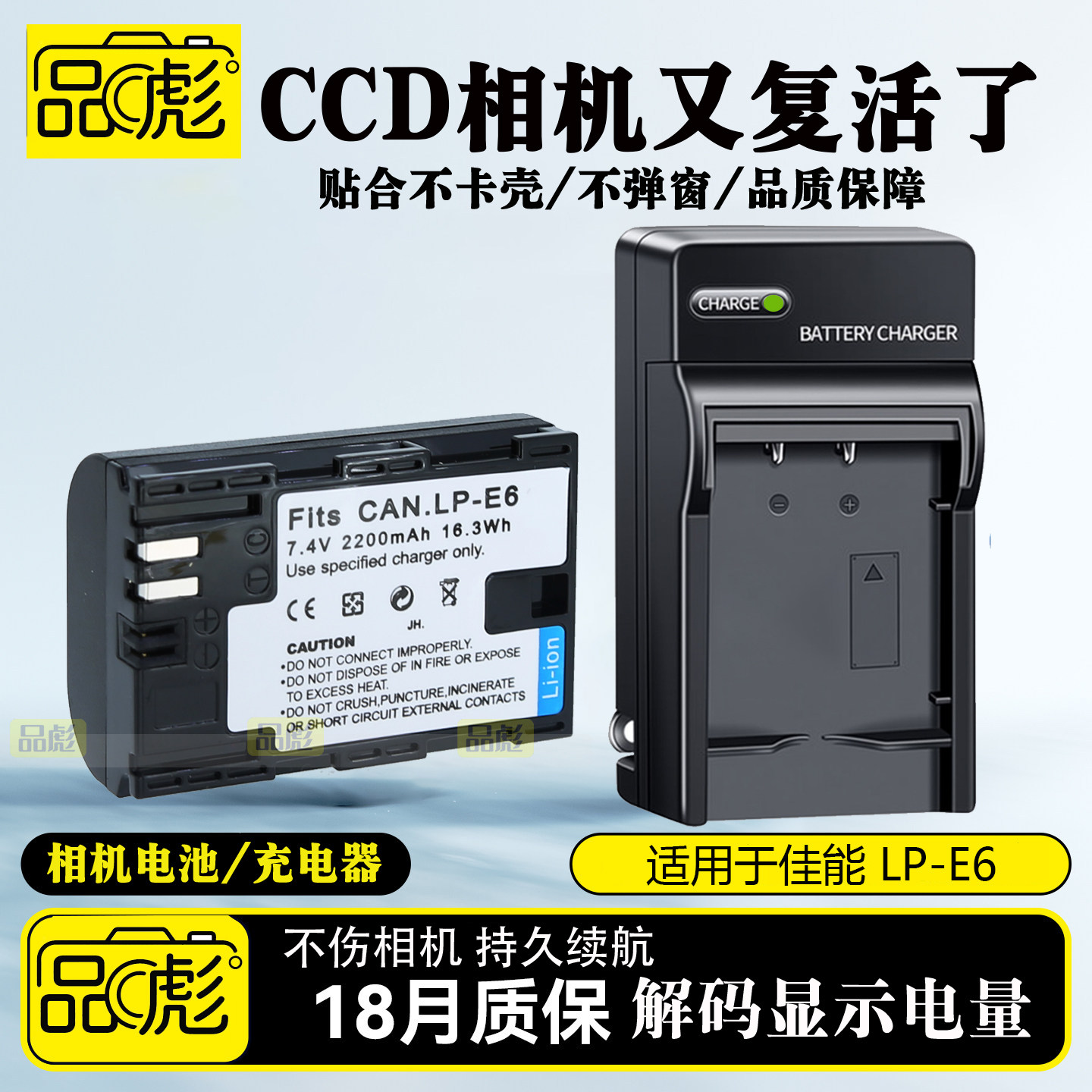 适用于佳能5D3电池充电器