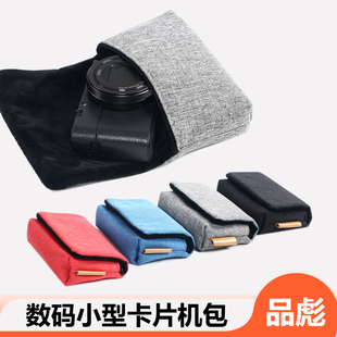 Z900 F665复古CCD相机包 F80 F40 Z707 Z808 F50 Z800 Z909 F75 适用于富士相机包Z700 Z950EXRF100 F60 F200