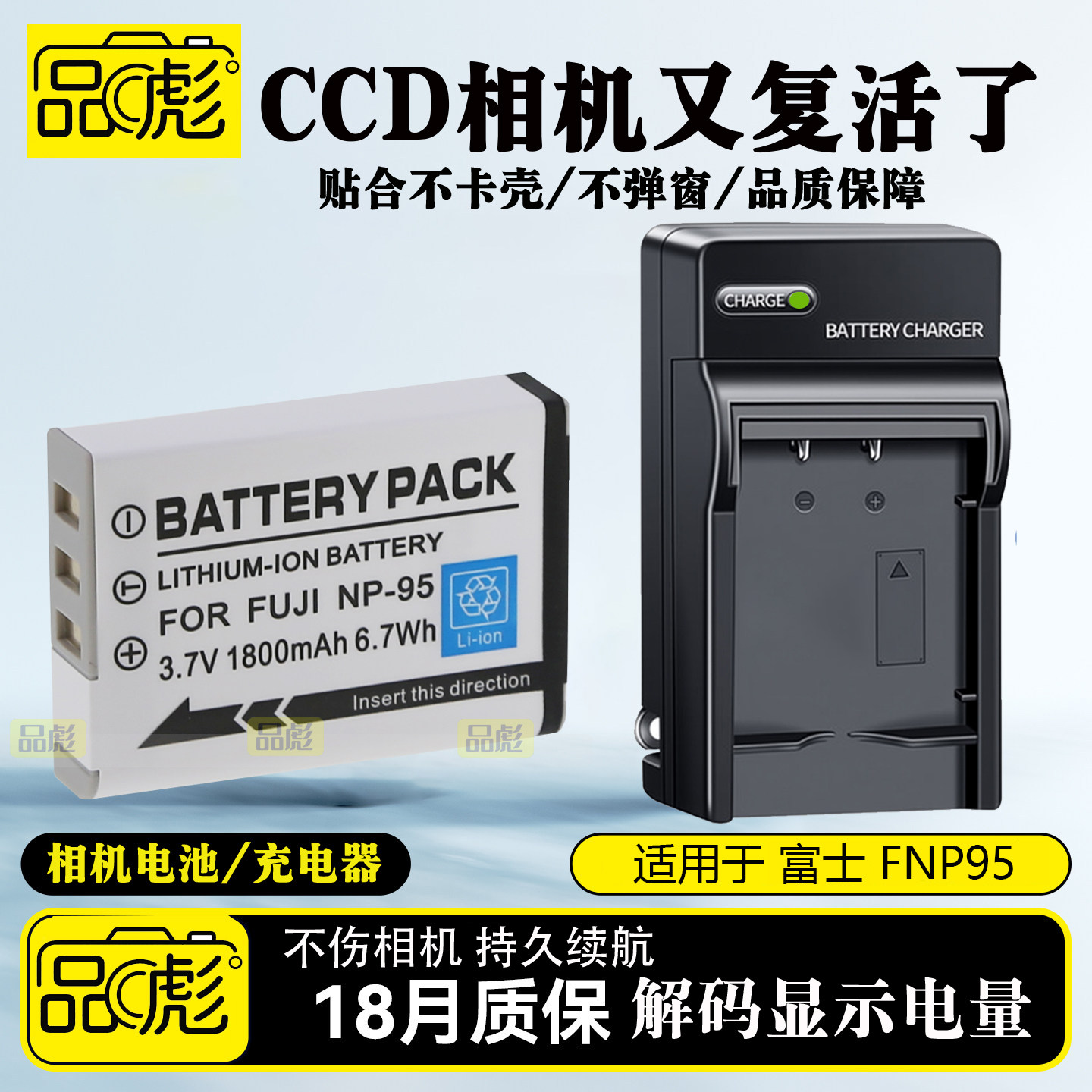 适用于富士NP-95电池充电器XF10 X100 X100T X100S X70 X30 XS1 F30 F31FD微单照相机NP95 FNP95电池座充3DW1