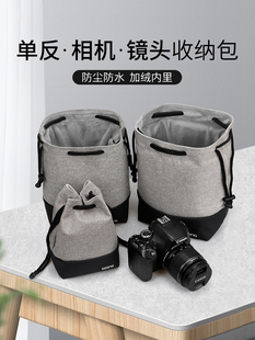 相机包微单内胆保护单反镜头袋收纳袋复古便携镜头摄影包适用于富士XT5-XT30-xs10微单收纳包