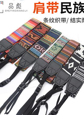 品彪适用于松下相机肩带S5 S1 S5M2 G100 GF10 GH5宾得K50单反挂绳 奥林巴斯EM10 em5 EM1 EPL7微单相机背带