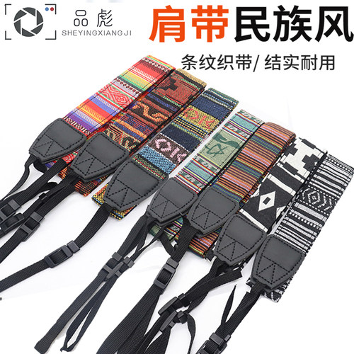 适用品彪松下相机肩带