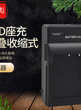 适用于尼康EN-EL5充电器P6000 P3 P4 P80 P90 P100 E4200 E5200 5900 7900 P500 P510 P520 P530相机电池座充