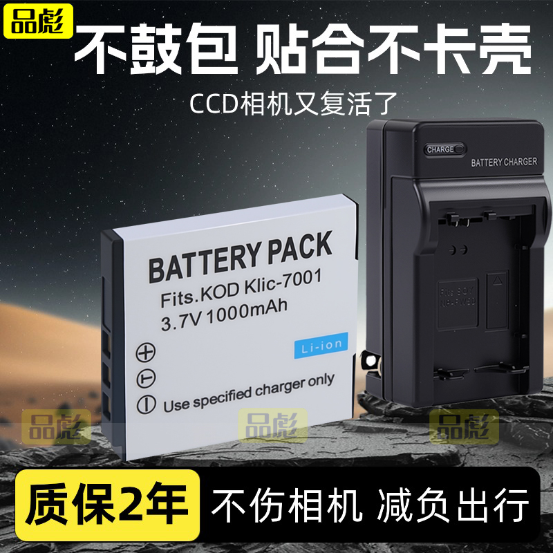 适用于BenQ明基DLI-213充电器