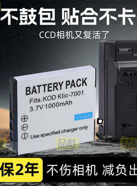 适用于BenQ明基DLI-213 DBL-213电池 DC-E1050 E1050T E1220 E1220T L1050 MD853 数码照相机充电器座充K7001