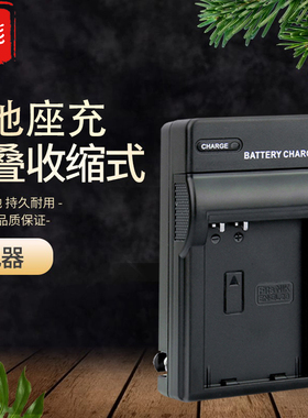 适用于尼康EN-EL23相机充电器COOLPIX P900 P900S P610S P600 S810C B700数码相机电池充电器NIKON EL23座充