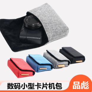 L110相机复古便携式 相机包PL210 ES65 ES85 PL101 ST70 ES75 适用于三星数码 CCD卡片相机包 PL120 PL150 ES80