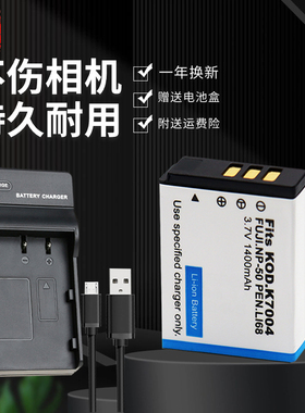 适用于富士NP50 FNP50电池充电器F300 F200 F100 F305 F500 F665 F750 F775 F770 F800 F900EXR相机F660 F550