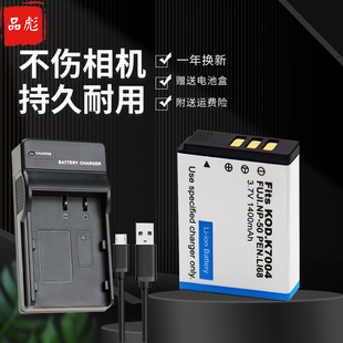 适用于富士NP50 FNP50电池充电器F300 F200 F100 F305 F500 F665 F750 F775 F770 F800 F900EXR相机F660 F550
