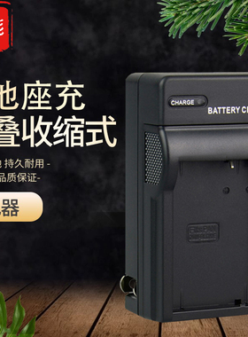 适用于松下DMW-BLD10充电器DMC-GF2 DMC-GX1 DMC-G3 GK数码相机充电器 BLD10E DE-A94充电器BLD10PP电池座充