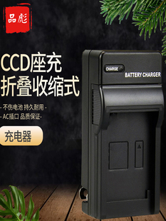 S200摄像机电池座充 M300 FS306 808充电器BP 809 FS406 819 827 FS37 适用于佳能BP FS100 FS36 HF200