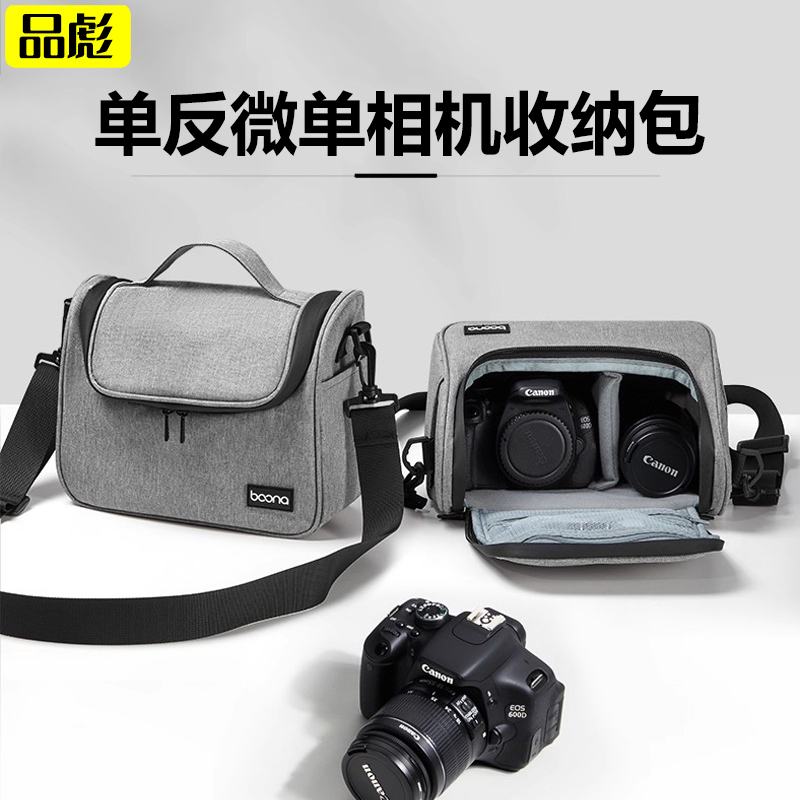 适用于富士XT30III三代收纳包