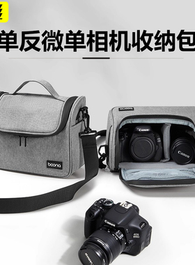 适用于佳能EOS R6III三代 R10 R50V相机收纳包 R6 R5 RP微单相机便携包M50 M6II二代 M200 M100 M10 M5相机包