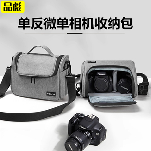 Z7II Z50II二代 适用于尼康Z6III三代相机收纳包ZR ZFC便携斜跨单肩包P1100长焦时尚 Z30 相机收纳包