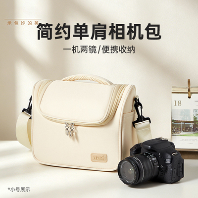 适用于索尼A7R6相机摄影收纳包
