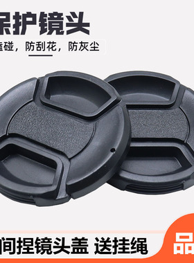 62mm镜头盖适用于尼康Z50-250 Z18-140 Z50 Z30 105/2.8腾龙/适马18-200 18-270富士56mmF1.2R相机镜头盖配件