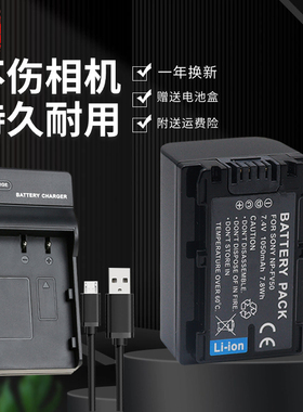 适用SONY索尼NP-FV50摄像机电池充电器 FDR-AX60 AX45 AX40 AX53 AX700 AX100E CX900E FV30 FV70 FV100 座充