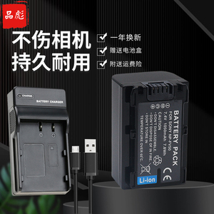 适用SONY索尼NP-FV50摄像机电池充电器 FDR-AX60 AX45 AX40 AX53 AX700 AX100E CX900E FV30 FV70 FV100 座充