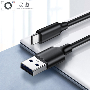 品彪适用于TYPE C移动硬盘TYPE-C数据线USB3.0高速M.2固态SSD硬盘盒闪迪惠普tpyec电脑笔记本连接线tpc三星T7