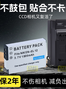 适用于尼康EN-EL12电池Coolpix AW100S AW110S AW120S AW130S W300S数码照相机电池充电器S31 S70 S800C S800