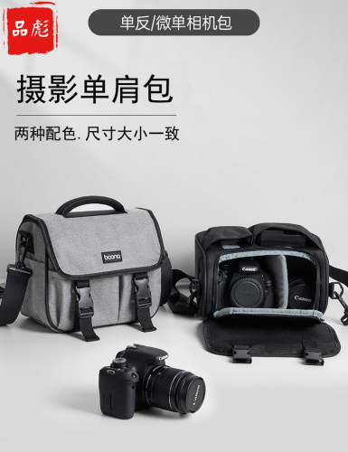 适用于佳能单反微单相机收纳包