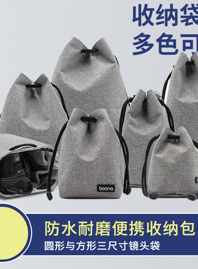 品彪 数码相机包适用于佳能EOS 5D4 5D3 6D2 80D 90D M50 M6 200DII 850D 700D 550D 600D内胆镜头便携相机袋