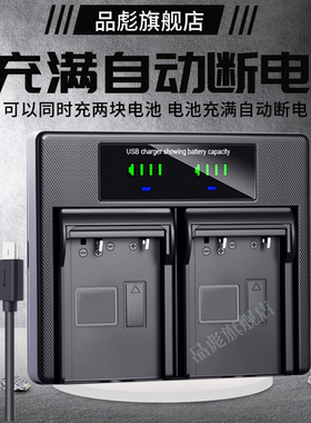 适用于三星相机电池充电器SLB-10A 11A 07A BP-70A BP85A BP88A 1137D BP1030 0837 0937 LSM80 SB-L110 双充